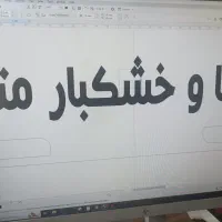 طراح خانم کورل و فتوشاپ