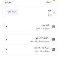 هدیه کد دعوت GCmspnXGK|کارت هدیه و تخفیف|شوشتر, |دیوار