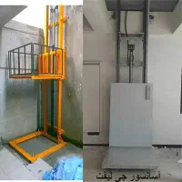 بالابر هیدرولیک وبکسلی کرکره برقی سکوریت اقساطی|ماشین‌آلات صنعتی|گرگان, |دیوار
