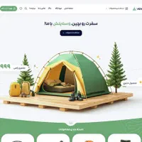 طراحی سایت حرفه‌ای با قیمت مناسب + تحویل سریع|خدمات رایانه‌ای و موبایل|تهران, شمس‌آباد|دیوار