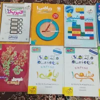 کتاب کمک درسی