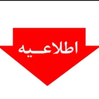 استخدام راننده مینی بوس