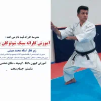 ثبت نام از علاقه مندان به این هنر زیبا و مفرح