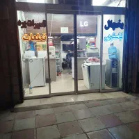 تعمیرات لوازم خانگی و تعمیرات برد