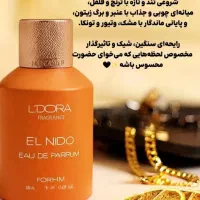 عطر|آرایشی، بهداشتی، درمانی|گله دار, |دیوار