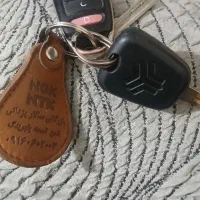 باسلام یک دسته کلید کلانشهر پیدا شده