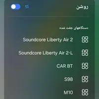 کیس ایرپاد soundcore liberty Air2 انکر گم شده|اشیا|مشهد, آزادشهر|دیوار
