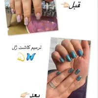 مدل ناخن رایگان نیازمندم