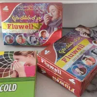 محصولات گیاهی تضمینی