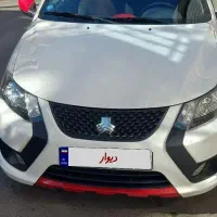 کوییک 1403 GXRL با رینگ