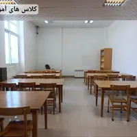 (پانسیون)سالن مطالعه آموزشی|خدمات آموزشی|تربت‌حیدریه, شهرک ولیعصر|دیوار
