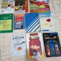 کتاب داستانی علمی آموزشی دینی