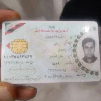 یک عدد پایان خدمت پیدا شده