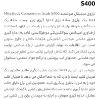 ترازو دیجیتال شیامی|تجهیزات ورزشی|مشهد, طبرسی شمالی|دیوار