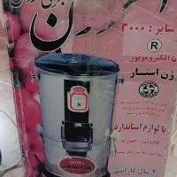 سبزی خرد کن چهار کیلویی در حد نو استفاده نشده