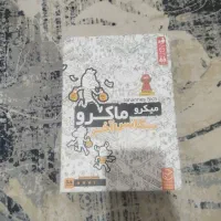 بازی فکری