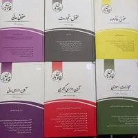 ۶ جلد کتاب قانون یار چتر دانش همراه با تست