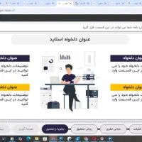 پاور پوینت ، اکسل ، ترجمه ، تایپ ، تحقیق|خدمات رایانه‌ای و موبایل|شیراز, ملاصدرا|دیوار
