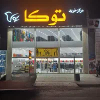 استخدام نیرو