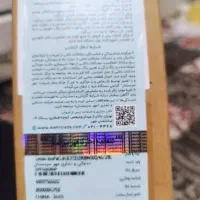 لپتاپ سلرون نو پلمپ
