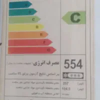 سفید صدفی|یخچال و فریزر|ایوان, |دیوار