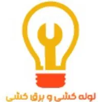 لوله کش و برقکار (برق کشی،لوله کشی ساختمان تخصصی)|خدمات پیشه و مهارت|بندرعباس, |دیوار