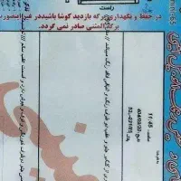 تیبا مدل 95|خودرو سواری و وانت|مینودشت, |دیوار