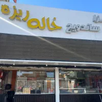 کار در فست فود