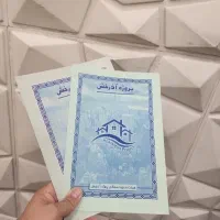 تعاونی-آذرخش-الهیه-تجاری