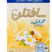 پودر تست