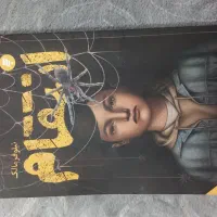 کتاب‌|کتاب و مجله آموزشی|مشهد, شهرک ابوذر|دیوار