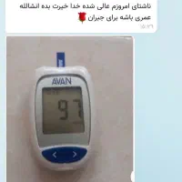 دیا*بت و انسو*لین ممنوع
