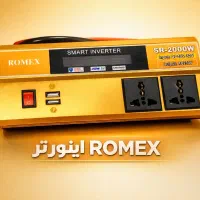 مبدل برق ماشین ساده‌هوشمند‌دیجیتال‌هزارتاپنج‌هزار