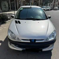 ۲۰۶ درجه یک خانگی