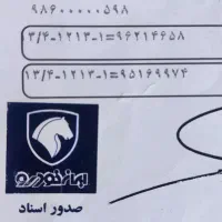 پژو۲۰۷ tu5 مدل ۹۷ تحویلی۹۸|خودرو سواری و وانت|خرم‌آباد, |دیوار