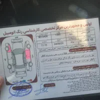 پراید ۱۳۱ تمیز