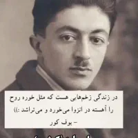 کتاب ممنوعه بوف کورصادق هدایت|کتاب و مجله تاریخی|تاکستان, |دیوار