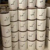 بانکه سرامیکی