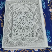 فالگیرباقرآن