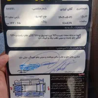 پژوپارس|خودرو سواری و وانت|رفسنجان, |دیوار