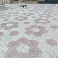 کفسابی موزائیک|خدمات نظافت|برازجان, |دیوار