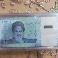 کلکسیونی|کلکسیون سکه، تمبر، اسکناس|اهواز, کوی آغاجاری|دیوار