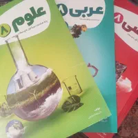 کتاب کار هشتم کارپوچینو ریاضی علوم عربی کتابکار|کتاب و مجله آموزشی|تهران, خواجه نصیر طوسی|دیوار