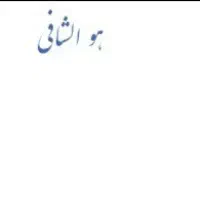 نیازمند منشی مطب