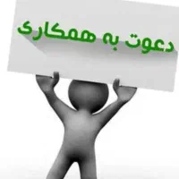 فروش تلفنی
