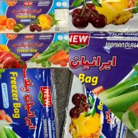 عمده فروشی لفاف فریزر و سفره