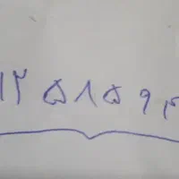 سیم‌کارت دائمی رند همراه اول کد 5