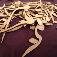 کارگر ساده آشنا به کامپیوتر  (اپراتور لیزر)