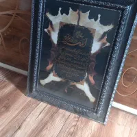 تابلو آیه قابدار نو ۲۰۰ هزار بدون ایراد سالم