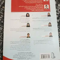 زبان تخصصی شهاب اناری|کتاب و مجله آموزشی|شیراز, شهرک بهشتی|دیوار